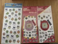 たまごっち　シール　まとめ売り