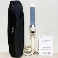 サロニア　32mm コテ　ヴィンテージブルー