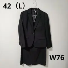 【美品】ユニクロ　ストレッチテーラードジャケット+スカート【黒】