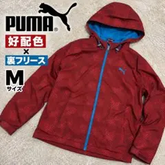 PUMA プーマ 総柄 フードジャケット M 裏フリース 赤 ターコイズ