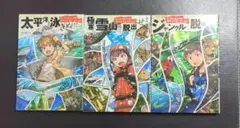 脱出シリーズ 3冊セット + ぼくはこうして生き残った！ナチスとの戦い　合計4冊