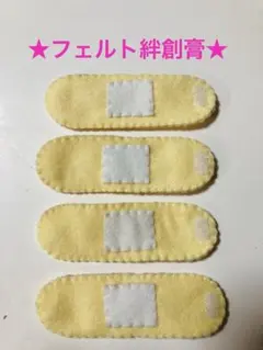 えり様 リクエスト 2点 まとめ商品