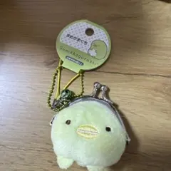すみっコぐらし まめがまぐち ぬいぐるみ　がま口　ストラップ