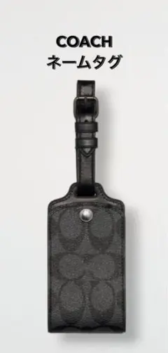 2026年最新】コーチ キャリーケースの人気アイテム - メルカリ