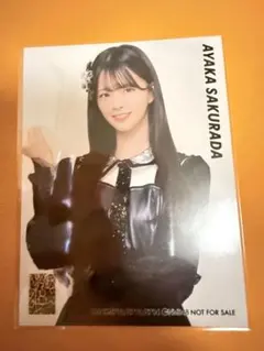 サイレンススズカ様 リクエスト 2点 まとめ商品