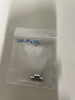 スピードマスター コマのサムネイル