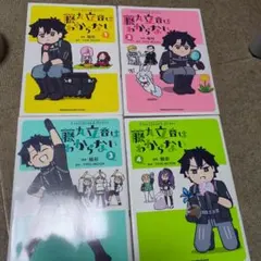 2026年最新】藤丸立香はわからないの人気アイテム - メルカリ