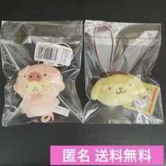 【新品未使用】⭐︎ポムポムプリン⭐︎ぬいぐるみ マスコット 2点