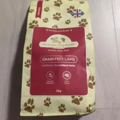 アランズナチュラルドッグフード ラム 2kg 2個セット