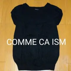 COMME CA ISM レディース ブラック ラメ糸 半袖 カットソー