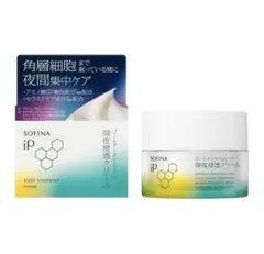 ソフィーナip フェイスクリーム　本体