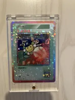 C・R】全84種 コンプ 村上隆 Mr. アキバハラフラワーズ - メルカリ