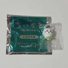映画ちいかわ 入場者特典 めじるしチャームのサムネイル