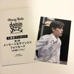 2026年最新】サイン チェキ スンミンの人気アイテム - メルカリ