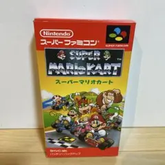 スーパーファミコン　スーパーマリオカート　箱しっかりとしてます。取説付き⭐️