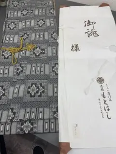 とかちゃん様 リクエスト 2点 まとめ商品