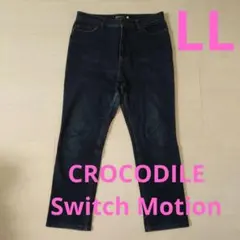 CROCODILE　Switch Motion　LL　ジーンズ