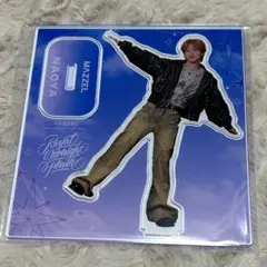 2025年最新】MAZZEL アクスタ naoyaの人気アイテム - メルカリ