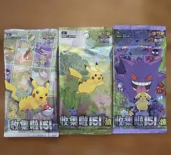 2026年最新】中国 ポケモンカード boxの人気アイテム - メルカリ