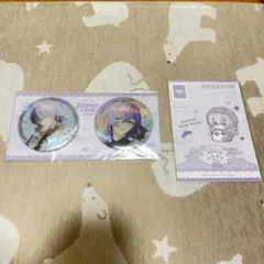 にじさんじ 星導ショウ Happypack セット