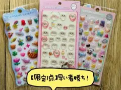 ぷっくり立体シール カプセルシール　動物モチーフ 昭和レトロ　chiikawa