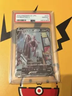 2026年最新】ミュウv psa10 saの人気アイテム - メルカリ