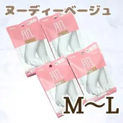 ASTIGU ストッキング 肌 ヌーディーベージュ M〜L 4足セット
