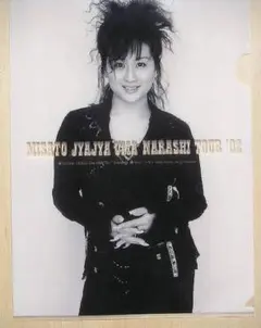渡辺美里　　★2002年ツアーグッズ　クリアファイルホルダー