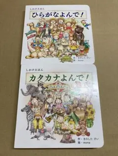 やきにく様 リクエスト 2点 まとめ商品