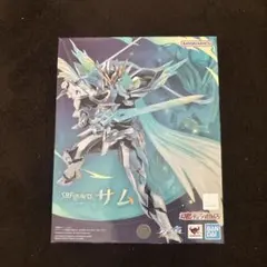 S.H.Figuarts フィギュアーツ　サム 開封品