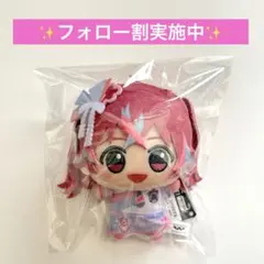 アイドルマスター シャイニーカラーズ ちびぐるみ 桑山千雪 アイドルマスター シャイニーカラーズ ちびぐるみvol.1 桑山千雪