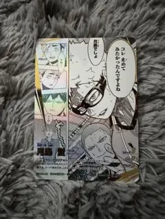 ハイキューバボカ　月島蛍　頂P and月島、山口セット