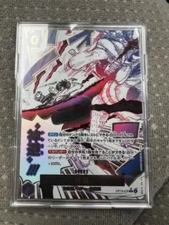 ワンピース カード Rパラレル　神避