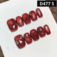 現品ネイルチップ　ショートスクエア　ぷっくりいちごリボン赤マグネットツヤちゅるん