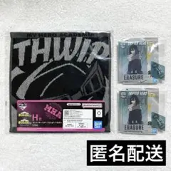 僕のヒーローアカデミア　一番くじ　相澤消太　アクリルスタンド　タオル　3点セット