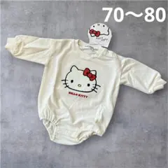 ハローキティ　ロンパース　70〜80 新品未使用