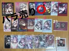 悪魔執事と黒い猫ベリアン・クライアンまとめ売り