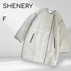 【値下げしました】SHENERY ノーカラーボアコート　パイピング　秋冬