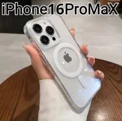 iPhone16ProMax　クリアケース MagSafe対応　マグセーフ