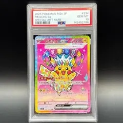 PSA10】ピカチュウex SAR 234/193 M2a ポケモンカード - メルカリ