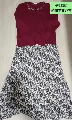 クリスマスコーデ♡カーデ・スカートセット♡