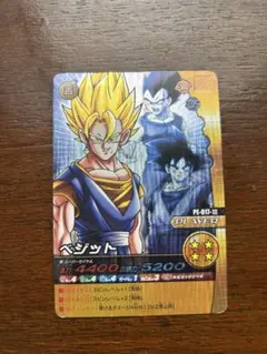 2026年最新】爆裂インパクト ベジットの人気アイテム - メルカリ
