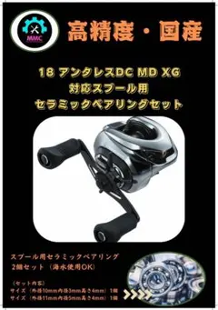 2026年最新】18アンタレスdc md xgの人気アイテム - メルカリ