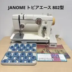 ジャンク」 JANOME ジャノメミシン トピアエース 802型 - メルカリ