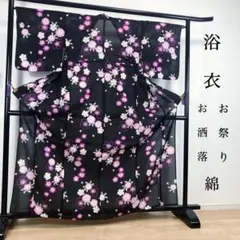 有松鳴海絞り 浴衣 夏物 兎 綿 躾糸付き 濃紫地 G012 - メルカリ