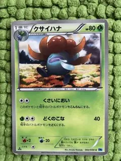 Item thumbnail for item 95373852-a1a9-4997-bf39-3a66fea9340d