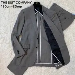 ストレッチスーツ