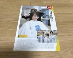 2026年最新】堀北真希 切り抜きの人気アイテム - メルカリ