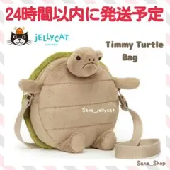 2026年最新】Timmy turtleの人気アイテム - メルカリ