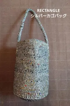 ハンドバッグ かごバッグ